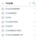 연동떡방앗간
