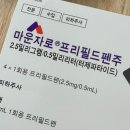 충주정형외과의원 | 충주 마운자로 처방 및 가격, 한달에 몇키로 빠졌을까
