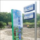 시정농장 이미지