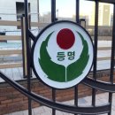 동명중학교 | [콘서트후기] 원위 콘서트 2026 ONEWE 5th Live Concert 'O! NEW E!volution V - 첫째날 후기 (feat.KBS...