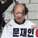 막중한공인의역할 &#34;공동체상생 백년대계의가치로 국민보편정서를감안한 정치와행정구현&#34;을 외면한...