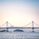 아라뱃길북축공원 | 영종도 구읍포구(구읍뱃터)에서 바라 본 '청라하늘대교' (제3연륙교)