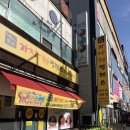 가자명태촌 - 금천구 은행나무로 39 | 천안 코다리맛집 가자명태촌 두정동 신상맛집 코다리찜은 가자명태촌 추천