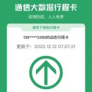 녹색방역 이미지