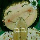 산딸기꽃과 삐삐 이미지