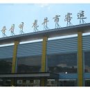 천지민박 이미지