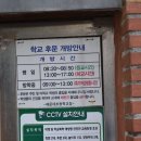 해운대초등학교후문 이미지