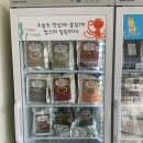 언더더씨건어물 이미지