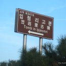 함열신발 이미지
