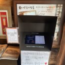 엘슈슈 | [태안맛집]유명인들도 줄 서서 먹는 게국지 찐맛집, 태안 게국지맛집 통나무집사람들 방문 후기!