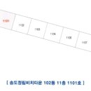 정림비치 이미지