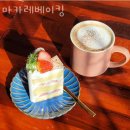 카페마카 이미지
