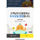 (주)신세계사이먼 파주점 | 휴무일 추석당일 연휴 쉬는날 고래잇페스타 시장본 후기 이마트 홈플러스 홈플러스익스프레스 쉬는날...