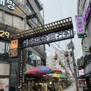 (주)파리바게뜨경복궁 이미지
