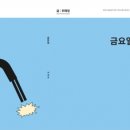 상동중학교 이미지