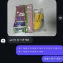 커피상윤 | (2026 5월 블로그)🚨급합니다 까르보 불닭, 마라탕 2.5단계, 구운란, 보성홍차 아이스티 채은궁으로 지원...