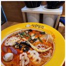 행복한마라탕 이미지