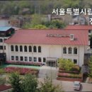 서울특별시립 남부노인전문요양원 네이버블로그