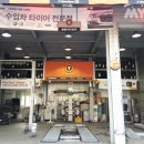 티스테이션 호평점 이미지