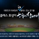효성채널