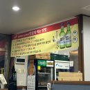 반가네생삼겹살 이미지