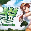 주식회사 뱅코 이미지