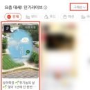 커머순