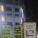 박상춘안과 네이버블로그