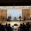 장곡초등학교 이미지