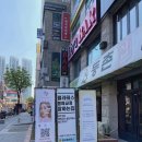 스터닝뷰티