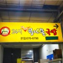 정감국밥