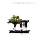 그리고봄 이미지