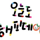 성지어린이집 이미지
