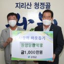 동양당