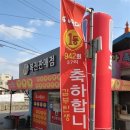 삼금로 이미지