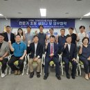 주와환경산업㈜ 이미지