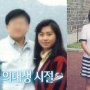 1965년생(60세) 오은영 쌤 젊은 시절 이미지