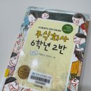 주식회사 단톡 이미지