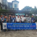 장흥군농업기술센터 | 장흥군 농업기술센터 레드향 작목회 제주 역량 강화 현장 교육