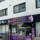 큐독 | 큐사랑 가락점에서 두피케어 받은 후기