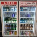 마장동 생고기 (응암점) 이미지