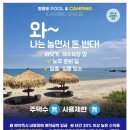 나우리SPACE 이미지