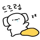 삼동소바송도 이미지