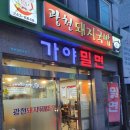 광천돼지국밥 이미지