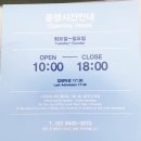 강서특수여객 | 김포 국립항공박물관 주차 체험 예약 정보