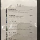 스시히노와 이미지