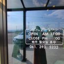 강서방식당 이미지