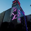 조방로16번길 이미지