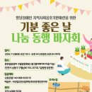 기분좋은날 이미지