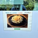 타코노미 | 텐동맛집)"타코노미 강남자곡점" 방문후기